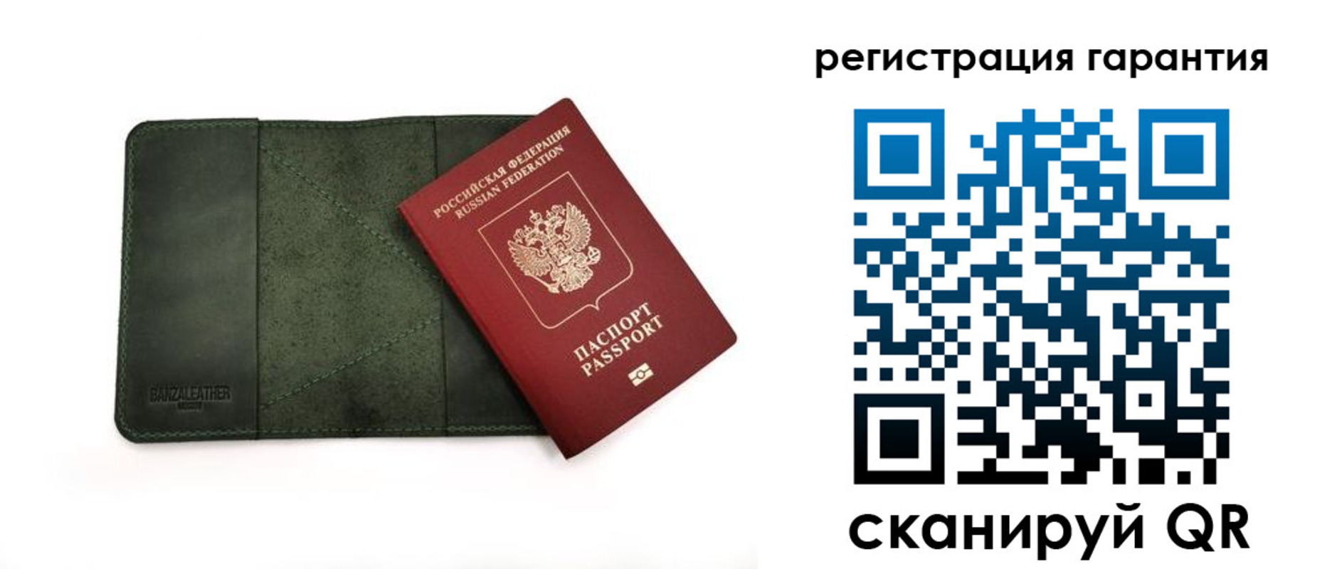 временная регистрация купить в Ленинске