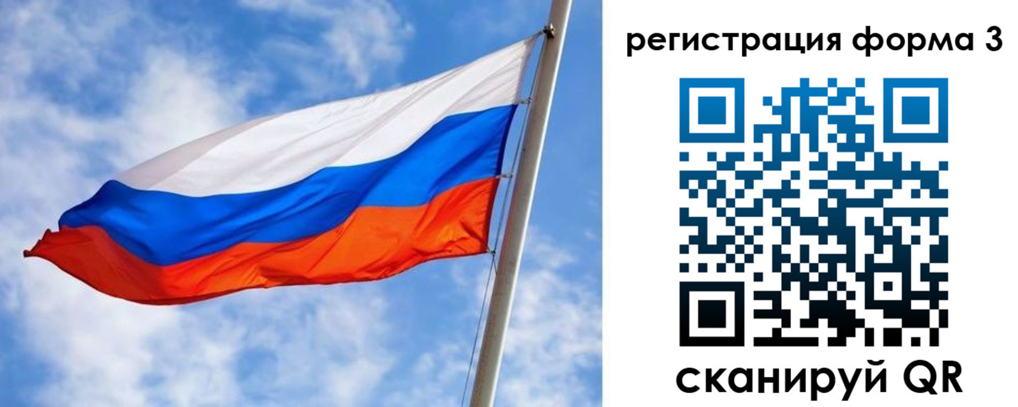 прописка законно в Ленинске